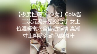 勾引上门电视维修工,鲜肉盯裆忍不住上手,师傅最终放弃抵抗狂干