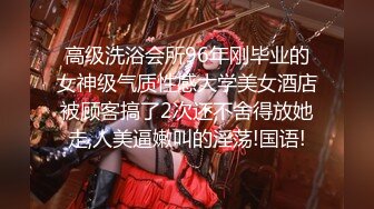 【如花似玉】⭐“呜呜呜，这样晚上还怎么演出啊，演出服都被你撕成开裆裤了”瞒着父母偷偷去见坏叔叔  这么紧的逼逼爸爸喜欢吗？ (2)