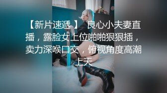 捷克更衣室美女试穿内衣偷拍系列 (40)