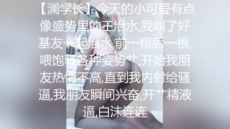 【直播大秀】好美好清纯~【多多】极品邻家JK诱惑~道具自慰无套内射