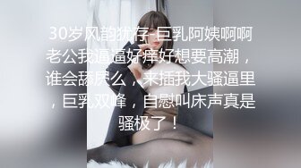 反差骚学妹清纯活力少女〖ssrpeach〗清纯靓丽床上风骚 操到腿软 高潮颤挛抽搐呻吟勾魂 小穴都要被干肿了