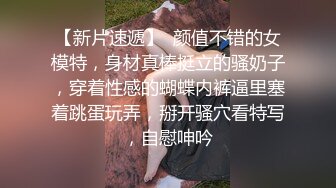 STP24121 可纯可风骚的少女诱惑  全程露脸高颜值洗干净了陪狼友发骚 干净的逼逼没有几根毛  揉奶自慰特写展示好刺激