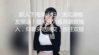 00后叛逆小妹上门援交被全程直播 班里同学早晚看到