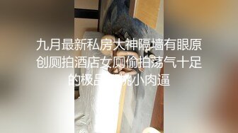 6月最新录制 户外露出主播【Asia-Lynn】公共男厕女神跳蛋自慰 震的高潮 隔壁偷看真刺激【100 v】 (44)