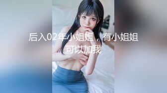 新合集~女同百合姐妹花【双面娇娃】双头龙互怼互舔 能玩一夜高潮【10v】 (7)