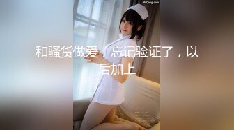 巨乳黑丝美女吃鸡啪啪 身材丰腴 皮肤白皙 在家被花臂小哥哥无套输出 呻吟连连 射了一奶子