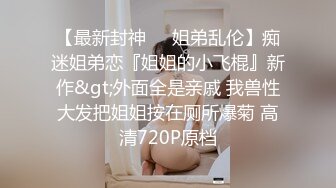  性感OL白领 办公室新来的高颜值女同事，操起来就喊着不让停，各种姿势都很配合