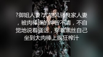 约炮泉州母狗