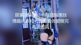 ✨极品换妻NTR✨绿帽淫妻：六年前某次3P完整纪念版，娇美淫妻，肌肤如雪，魅惑众生，前后夹击