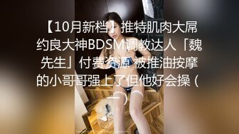  爆乳美娇娘户外勾引散步路人 差点翻车来了很多游客换地继续干 马路中央爆菊潮吹