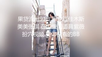 被乞丐轮上的漂亮女高中生