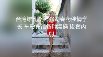 清纯妖媚气质反差眼镜娘『deerlong』最大尺度升级 爆操反差骚货极品馒头逼2