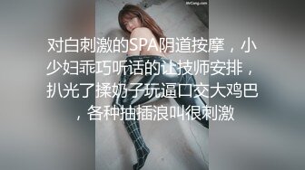 【网曝门事件】新加坡华裔嫩模Nasha,Q遭前男友性爱自拍流出,自称「婊子」骚得好自豪,高清720P无水印完整版3