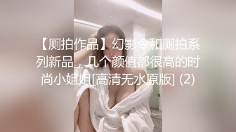 本能的絶顶SEX－I罩杯巨乳看护师欲望爆発，在乱交中狂乱射精交尾－若月美衣奈