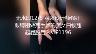 【韩国三级】奸臣.The.Treacherous.2015 韩语中字