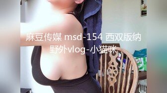 [亞洲無碼]04嫩穴女友调教束缚抽穴抽奶假鸡巴强制多次潮吹