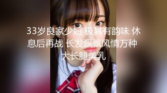 【新片速遞】 ✿高能萝莉✿ 长开了晋升爆乳身材尤物女神▌安安老师 ▌指挥官的性能力提升 阳具刺入嫩穴快感涌动美妙无比