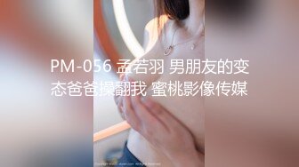 《人气网红私拍》露脸才是王道！万人追网红高颜极品蜜桃臀美鲍女神naomi最新订阅，各种场景露出紫薇啪啪撸点很高 (29)