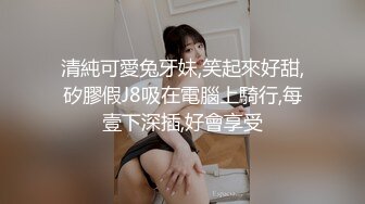 九月重磅福利私房最新流出60元推特绿帽老公迷玩新婚不久娇妻找代驾一块3P媳妇