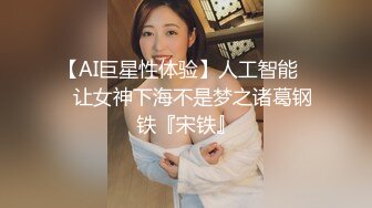 【终极调教另类性爱】绿帽调教天花板『J神』最强私拍翘美臀车窗外勾引路人被玩操潮喷 后入内射 (2)