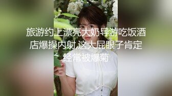 高端泄密流出火爆全网泡良达人金先生❤️约炮整形医院麻醉师金惠媛1080P高清无水印原版