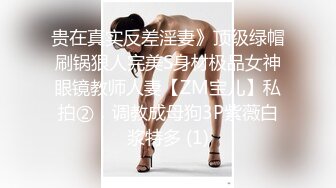 搭讪有点婴儿肥金发小嫩妹 逼逼都被草黑了