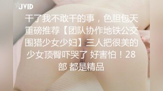 超爆人间胸器『樱花悠』大尺度魅惑私拍 年度最爆挺乳SS极美女神 第①季