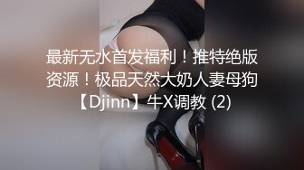 爱豆传媒IDG5391风骚美女调教娘炮帅哥