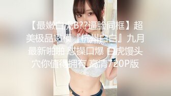  AI高清2K修复小宝寻花抱着挺舒服外围妹，舌吻调情妹子很享受，新视角翘屁股肥逼清晰可见