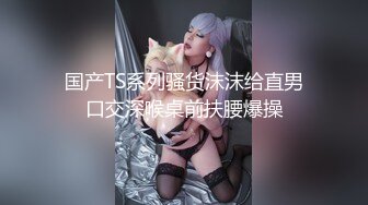 无丝不欢媳妇：老公不要，不要，啊啊~~  老婆每次发出这么骚的声音，就早泄，靠！