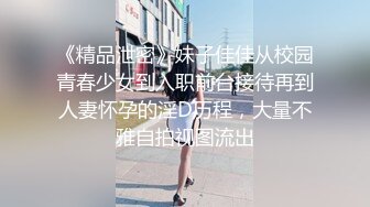 重金忽悠15号按摩店技师下海 23岁 苗条貌美 黑丝映衬白皙肌肤