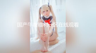 【稀缺精品】爆乳推特網紅《Jan小兔子》線下與粉絲性愛私拍❤喜歡被粉絲操喜歡被內射 稀缺資源勁爆收藏～高清原版 (2)