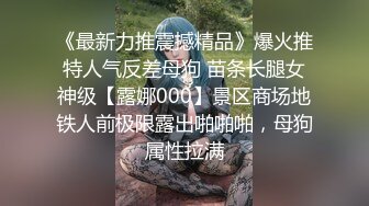 ⚫️啊~射我屁眼里，对话淫荡，反差露脸邻家乖乖女眼镜妹【小芸】高价定制最终版，居家各种淫荡自拍，没了纯只剩下欲 (12)