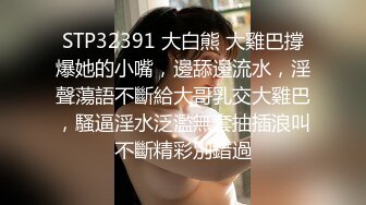 小狐狸主播 酱静 漂亮社会纹身小美女户外 回酒店直播大秀，小婊砸真欠操！1