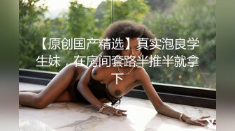 AI换脸视频】彭十六 妩媚变身兔女郎