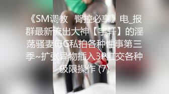 高价约啪女神级纯纯气质小姐姐 漂亮脸蛋年轻活力肉体男人看了就要冲动鸡巴硬，饱满奶子骑乘操穴跳动销魂