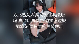 后入舞蹈老师