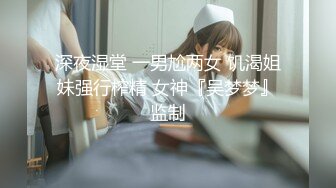 校花女神原来也这么骚