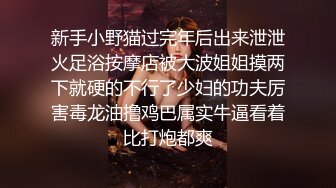 【痞痞黑】原来的换妻极品探花~日常生活，无套啪啪，逼粉毛少，皮肤白，让人魂牵梦绕的尤物 (3)