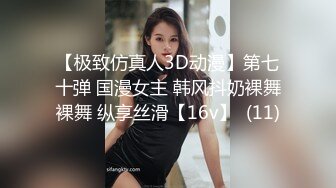 小仙女姐姐可御姐可萝莉顶级女神〖姜兔兔〗你的女神我的母狗~小母狗越是被羞辱越喜欢，被大鸡巴爸爸顶穿 (1)