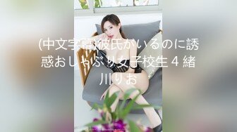 2/4最新 奶子比心颜值女神揉奶玩逼粉嫩骚穴看表情很心动VIP1196