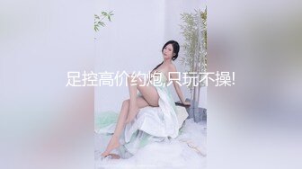 麻豆传媒 MKYNC010 夏日夜总会 怒操小姨子泄闷 韩棠