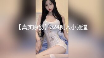 情乱小姨子,姐姐不在家,纹身社会哥爆艹眼镜小姨子,颜值在线,身材更好,人高腿长