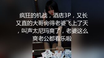 《超强乱伦》真实原创大神用催情葯把妈和姐都给肏了~想不到一拍即合还配合穿上情趣搞