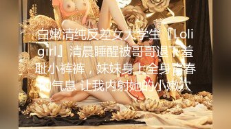 【新片速遞】长相可爱的长发纹身妹妹，年纪轻轻巨乳吊钟奶子，口活技术精湛，对白不错有说有笑