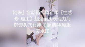 丰满的熟女-被情伤过的女人-离异带娃，KTV勾引服务生，真实自然，这身材撩哪个哪个倒下在骚逼怀抱里！