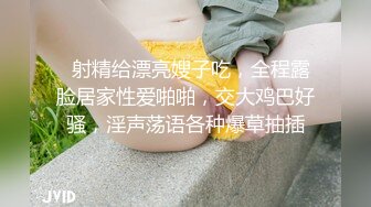   射精给漂亮嫂子吃，全程露脸居家性爱啪啪，交大鸡巴好骚，淫声荡语各种爆草抽插