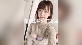 上海著名歌手被后入