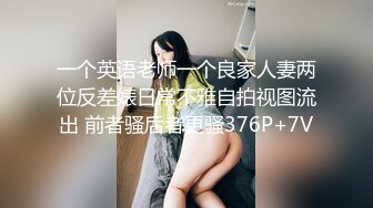 [原創錄制](sex)20240119_蜜桃臀爱喷