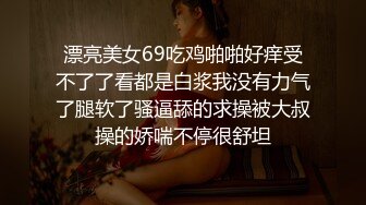 骚货熟女【爱穿丝袜的嫂子】丝足高跟，乱交啪啪【14V】 (9)